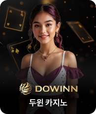 Dowinn