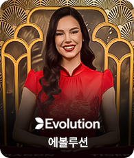 Evolution