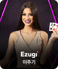 Ezugi