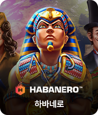 Habanero
