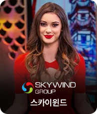 Skywind